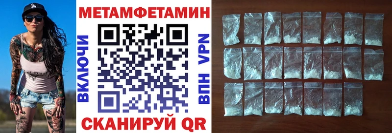 MEGA ссылка  где найти наркотики  Котлас  АМФ Premium 