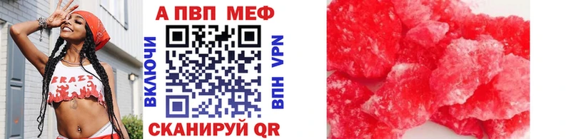 APVP крисы CK  наркота  ОМГ ОМГ вход  Котлас 
