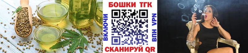 площадка как зайти  Котлас  Canna-Cookies конопля 