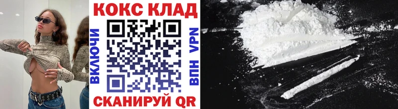 COCAIN Боливия  где можно купить   Котлас 