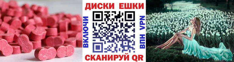 ЭКСТАЗИ louis Vuitton  mega онион  Котлас  магазин продажи  