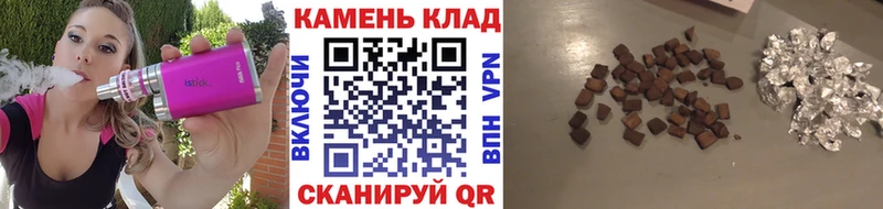 ГАШ VHQ  ссылка на мегу онион  Котлас 
