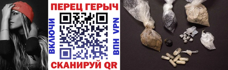 ГЕРОИН гречка  где можно купить наркотик  Котлас 