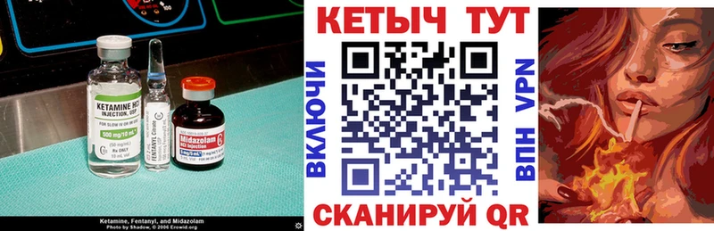 shop как зайти  Котлас  Кетамин VHQ 