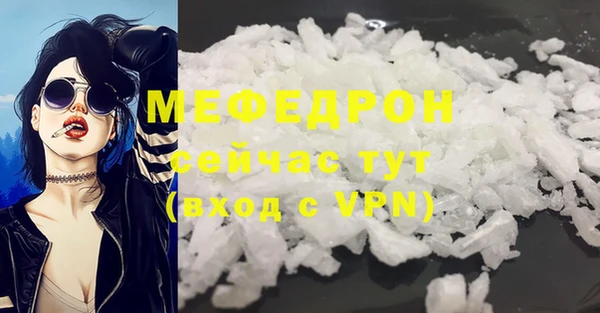 крисы Абаза