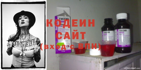 амф Абдулино