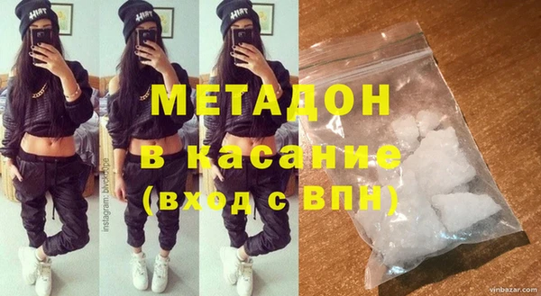крисы Абаза