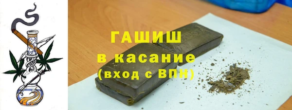 амф Абдулино