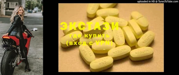 амф Абдулино