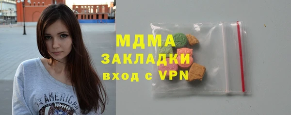 амф Абдулино