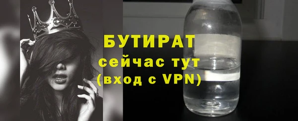 амф Абдулино