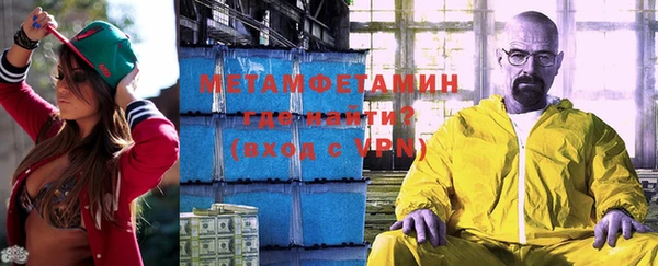 крисы Абаза