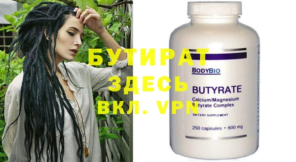 каннабис Абинск