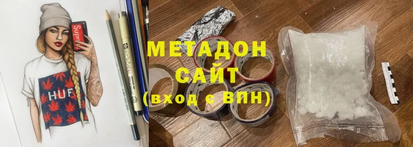 каннабис Абинск