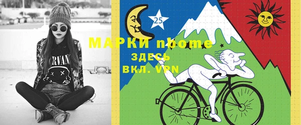 каннабис Абинск