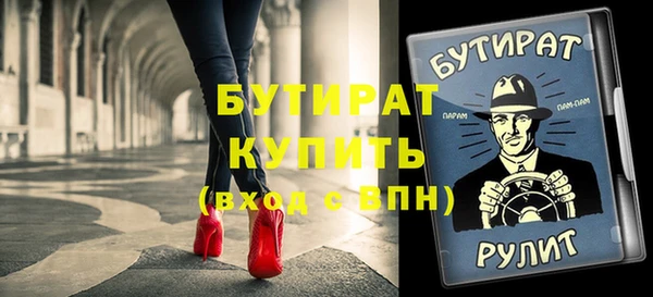 амф Абдулино