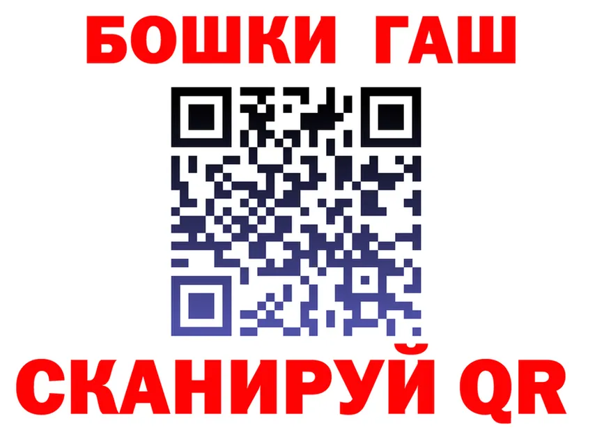ГАШ 40% ТГК ONION дарк нет KRAKEN Котлас