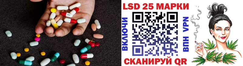 LSD-25 экстази кислота  Котлас 