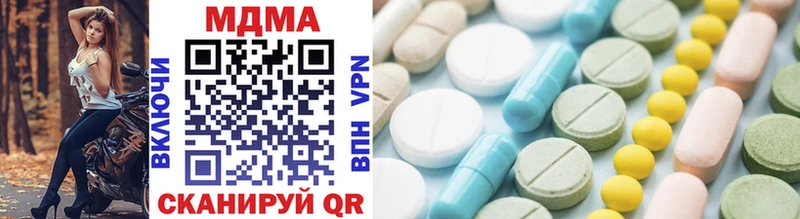 даркнет сайт  Котлас  MDMA VHQ 