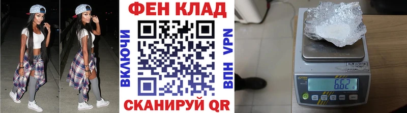 Первитин кристалл Котлас
