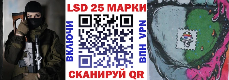 Марки 25I-NBOMe 1,5мг кракен рабочий сайт darknet официальный сайт цена наркотик Котлас