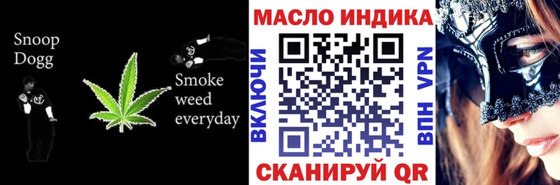 shop какой сайт Котлас ТГК жижа