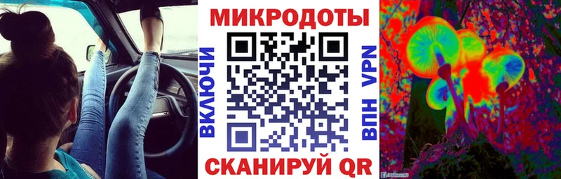 Галлюциногенные грибы Magic Shrooms  цены наркотик  нарко площадка формула  Котлас 