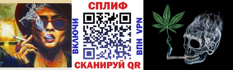 Каннабис конопля  закладки  blacksprut ССЫЛКА  Котлас 